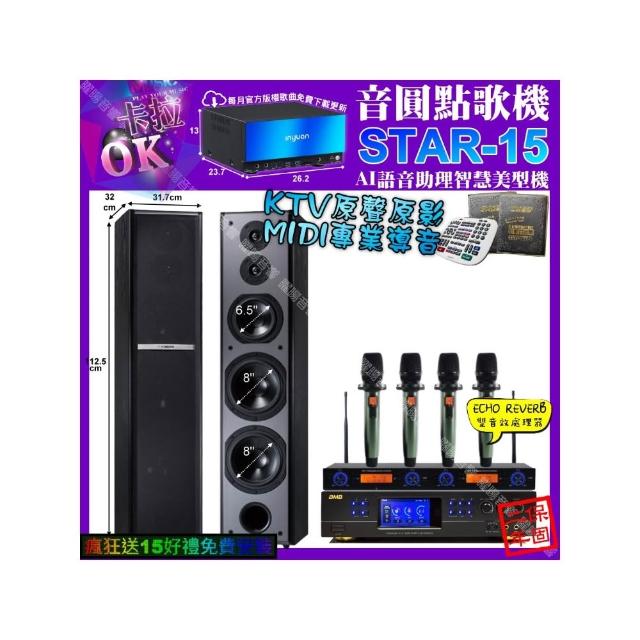 【音圓】STAR-15+BMB DAR-350HD4+TDF M-6+YAKO AD-100X2(卡拉OK組合/音響設備)