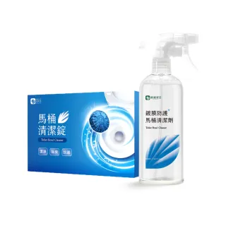 【綠綠好日】馬桶鍍膜清潔劑500ml+馬桶清潔錠6顆(鍍膜防護清潔劑+清潔芳香錠)