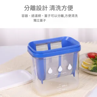 【日本utookii】優格過濾器(贈送濾布 乳清 瀝水分離器 水切優格 酸奶過濾器)