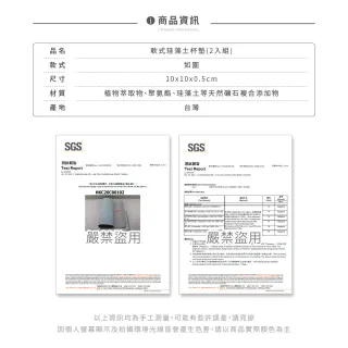 【收納王妃】反派軟式珪藻土方形杯墊10*10cm 迪士尼 杯墊 反派公主 防水墊(2入/組)