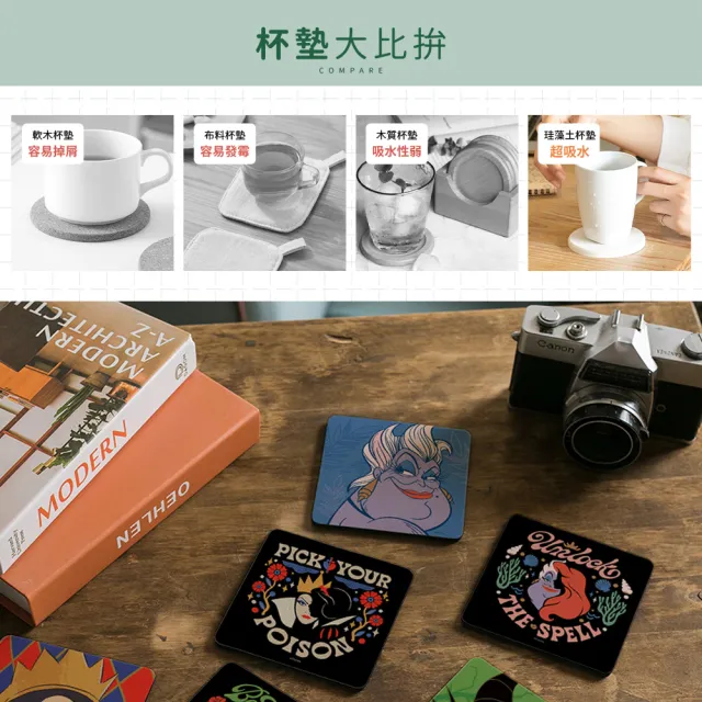 【收納王妃】反派軟式珪藻土方形杯墊10*10cm 迪士尼 杯墊 反派公主 防水墊(2入/組)