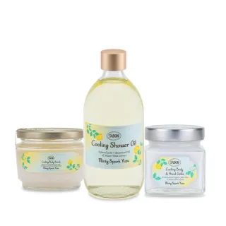 【SABON】官方直營 沁柚莫西多三部曲限量組(沐浴油500ml+身體磨砂膏320g+保濕護手身體凝凍200ml)