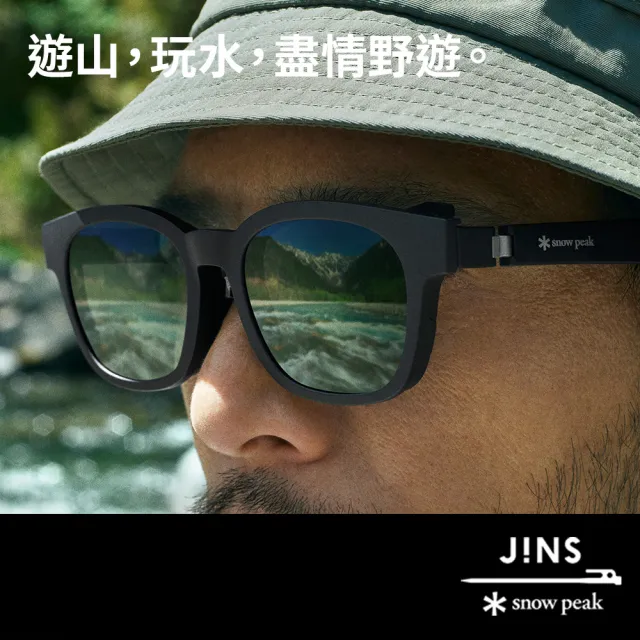 JINS】× Snow Peak 2025聯名磁吸式兩用Switch Metal Flip Up +360