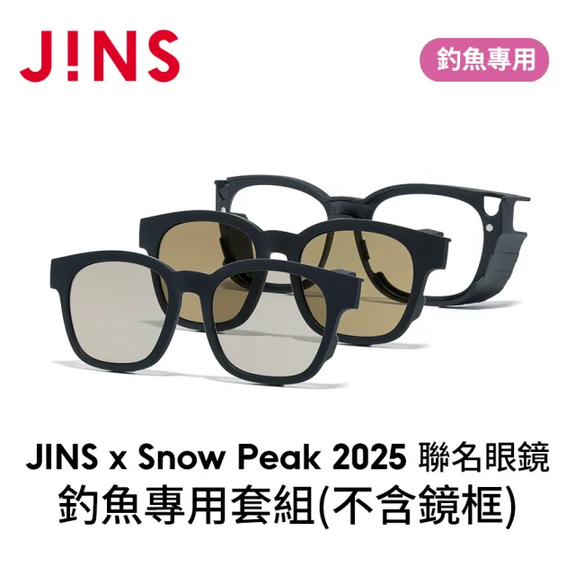 小物 JINS peak 2025 FishingSet JINS x Snow Peak Fishing Plate for Switch Flip up+360°