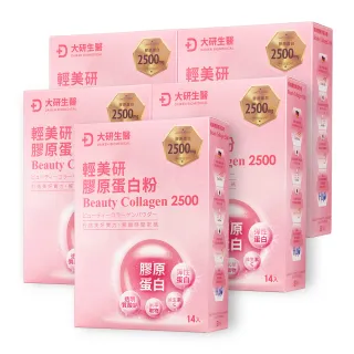 【大研生醫】輕美顏膠原蛋白粉x5入(14包 / 盒)