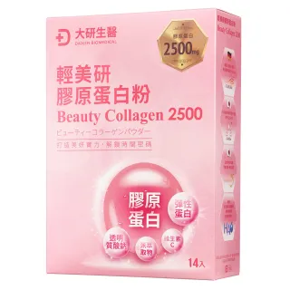 【大研生醫】輕美顏膠原蛋白粉(14包 / 盒)