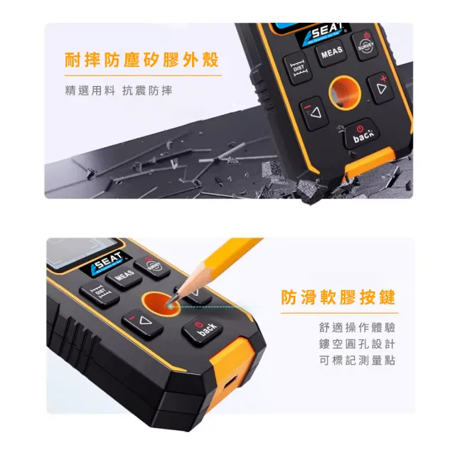 【SMILE】三合一牆體探測儀 水管探測器 鋼筋位置測定儀 金屬探測器鑽牆 165-NF513S(管道探測器 牆壁探測)