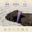 【aura雅鄔樂原廠直營】光彩護汝髮40gX2件組(女人我最大激推/銀離子感光著色乳)