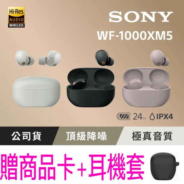 momo　【新人未開封】SONY WF-1000XM5 BC s-l400.jpg
