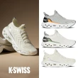 【K-SWISS】輕量訓練鞋 Impulse Tubes Lite-男女-多款任選