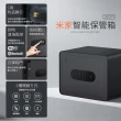 【小米】米家智能保管箱 2(智慧保管箱 保險箱 指紋保險箱 電子保險箱)
