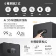 【小米】米家智能保管箱 2(智慧保管箱 保險箱 指紋保險箱 電子保險箱)