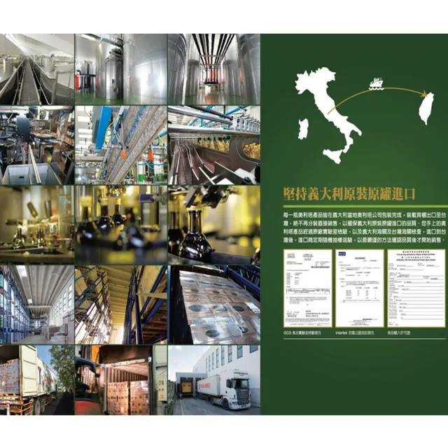 【Olitalia 奧利塔】葡萄籽油料理組(1000mlx6瓶)