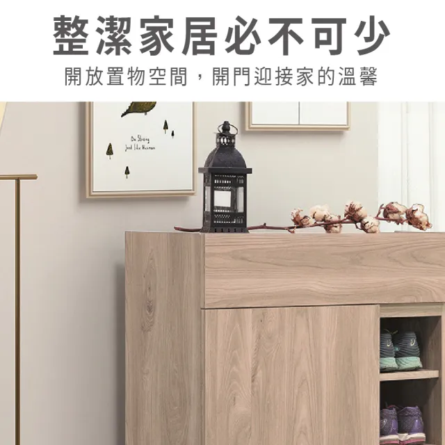 【ASSARI】2.7尺柏特鞋櫃(寬80x深32x高120cm)