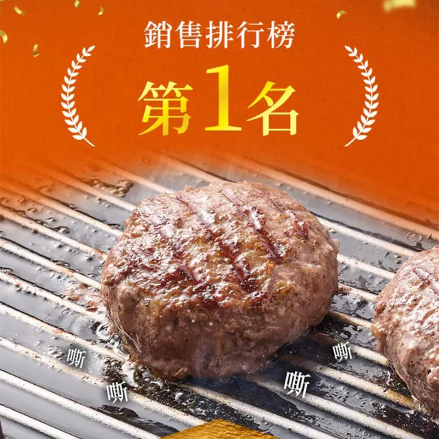 【享吃肉肉】頂級和牛漢堡排3盒組(200g±10%/盒)