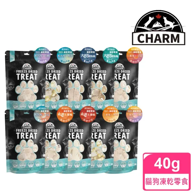【CHARM 野性魅力】貓狗凍乾零食(適口性佳)