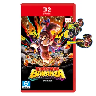 【Nintendo 任天堂】NS2 Switch 2 咚奇剛 蕉力全開 中文版(台灣公司貨 -附贈首批特典)