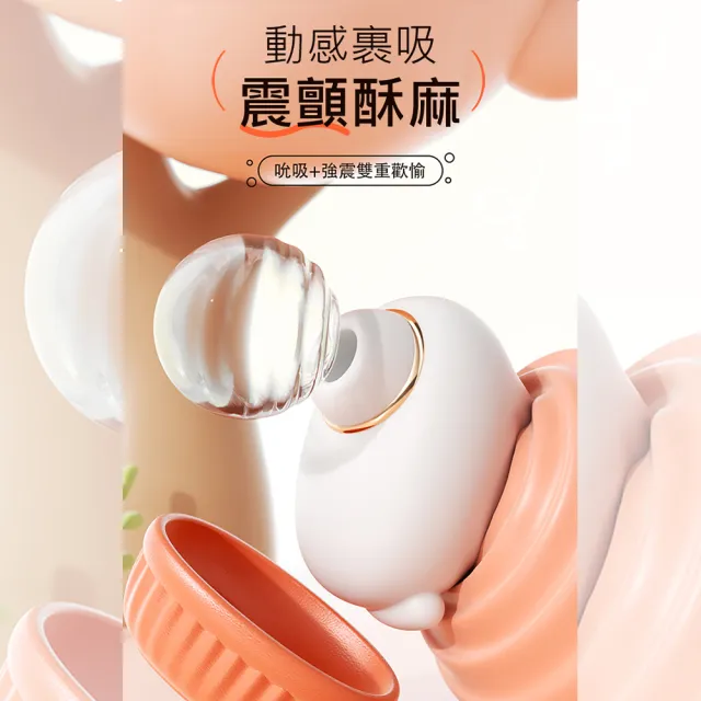 【情趣職人】謎姬 喵喜跳蛋 吸吮器｜萌系快感震動器 單機款(按摩棒 情趣 情趣用品 情趣職人)