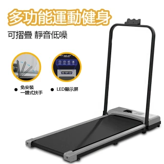 【梵斯】跑步機 平板跑步機(110V電動跑步機 全折疊智跑機 超慢跑 走步機 家用跑步機 三窗版+帶扶手)