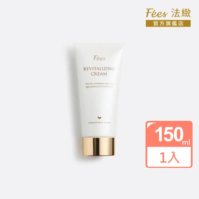 【Fees 法緻】美腿舒活霜150ml