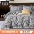 【ALAI 寢飾工場】台灣製100%精梳純棉被套床包組(單人/雙人/加大 均一價 多款任選  200織純棉)