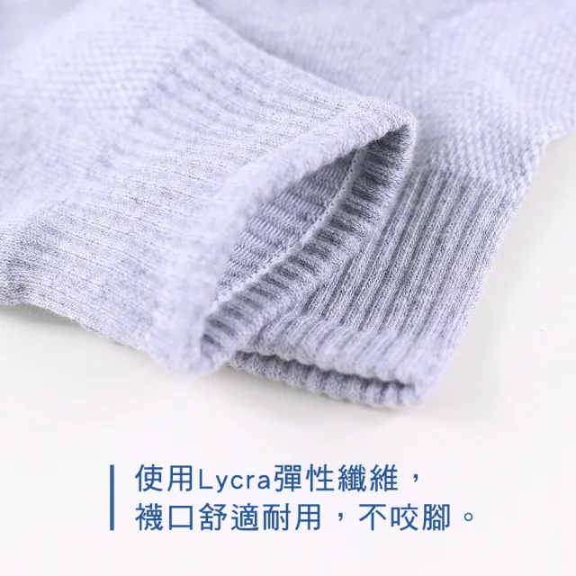 【PULO】9雙組 純棉氣墊休閒短襪(女襪/女襪子/毛巾底運動短襪/籃球襪/氣墊襪/素色襪/棉襪/防磨抗磨耐磨)