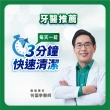 【Polident 保麗淨】假牙清潔錠2入(108片/入；共216片-金馬影后陳淑芳推薦)