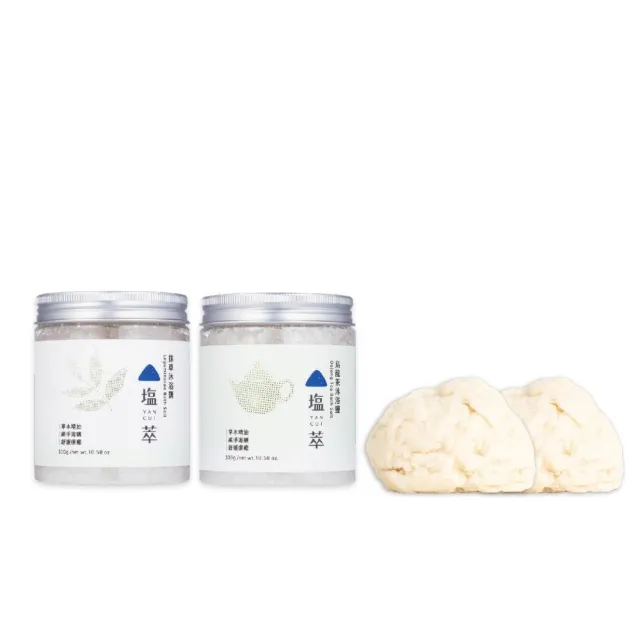 【YANCUI 塩萃】塩萃抹草/烏龍茶沐浴鹽 各1入+塩萃手工牛奶海鹽饅頭皂x2入(浴鹽/沐浴鹽/海鹽皂)