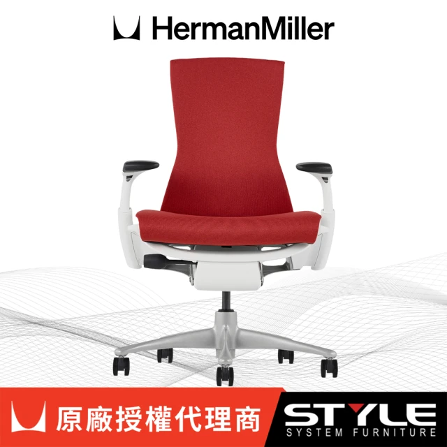 【Herman Miller】Embody 中厚布 - 白框紅布｜世代家具｜原廠授權代理商(人體工學椅/電腦椅)