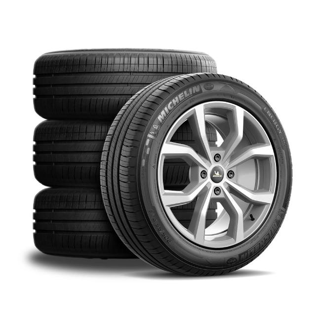 【Michelin米其林】官方直營_195/60R16 ENERGY XM2 + 節油型輪胎 4入組
