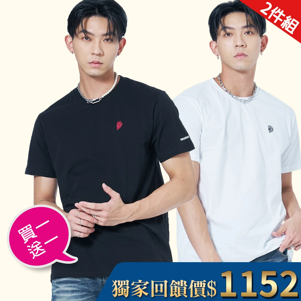 BLUE WAY圓領短袖 BLUE WAY鬼洗 箱子 男裝 女裝 買一送一 圓領 兩件組 短袖 上衣 背心-多款選