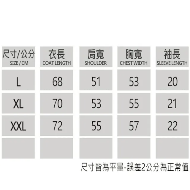 【AMERO】男裝 女裝 短袖圓領Ｔ恤(男裝 女裝 短袖圓領Ｔ恤 麂皮絨 口袋設計 寬鬆)