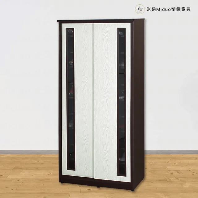 【Miduo 米朵塑鋼家具】2.7尺壓克力拉門塑鋼鞋櫃 推門鞋櫃 防水塑鋼家具