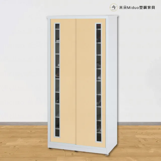 【Miduo 米朵塑鋼家具】2.7尺壓克力拉門塑鋼鞋櫃 推門鞋櫃 防水塑鋼家具