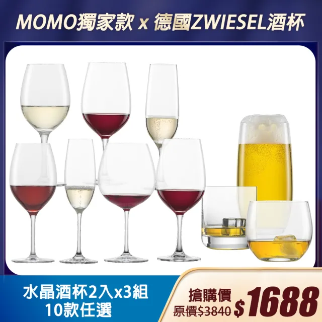 | BALIMAN情報局 【2026】水晶酒杯推薦10款高評價人氣品牌排行榜 | BALIMAN情報局