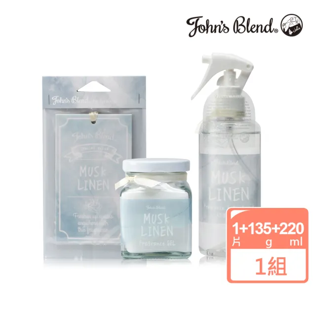 【日本John’s Blend】擴香膏135g+除臭噴霧220ml+掛片1片(公司貨/繡球花/櫻花/亞麻麝香/)