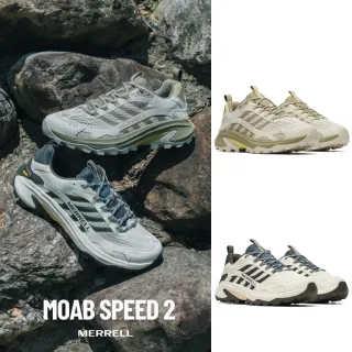 【MERRELL】MOAB SPEED 2 男款 登山鞋 健行鞋(ML038333 黃綠 粉灰丈青 戶外鞋 登山 越野 黃金大底)
