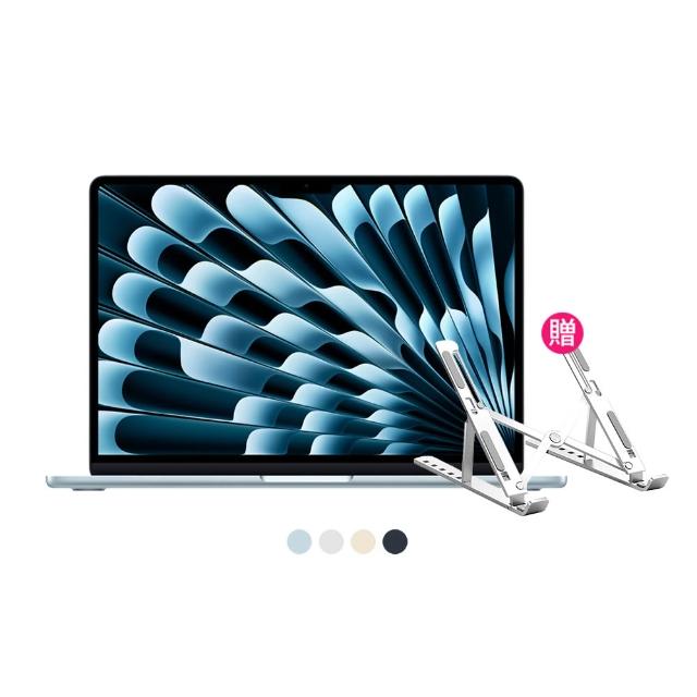 【Apple】筆電支架★Macbook Air 13.6吋 M4 晶片 10核心CPU 與 8核心GPU 16G/256G SSD(2025)