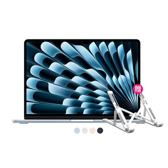 【Apple】筆電支架★Macbook Air 15.3吋 M4 晶片 10核心CPU 與 10核心GPU 24G/512G SSD(2025)