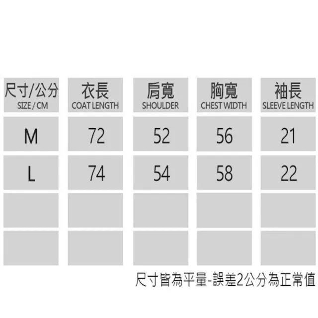 【AMERO】男裝 女裝 短袖圓領Ｔ恤(男裝 女裝 短袖圓領Ｔ恤 紋理 抗皺 寬鬆)