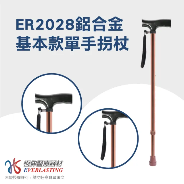 【2026】杖腳套推薦ptt》10款高評價人氣品牌排行榜 | 好吃美食的八里人