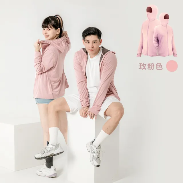 【MI MI LEO】全面機能竹炭連帽防曬外套UPF50+(#抑菌#抗菌#台灣製#MIT#柔軟#竹炭#全面防曬#機能#抗UV)