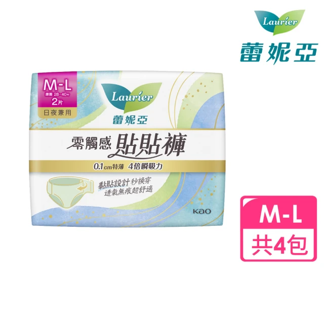 【Laurier 蕾妮亞】零觸感褲型衛生棉4入組(M-L 日用貼貼褲)