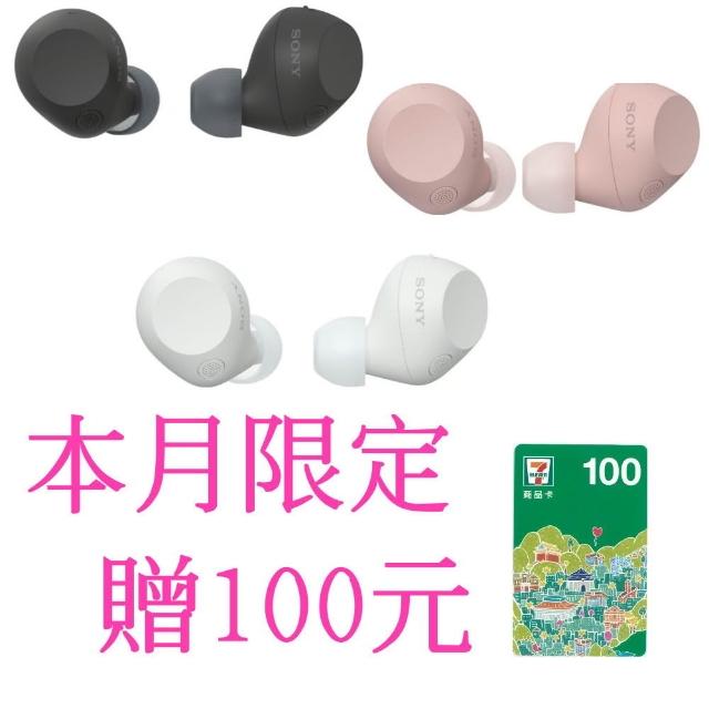 【SONY 索尼】WF-C710N 真無線藍牙耳機(台灣公司貨保固12個月)