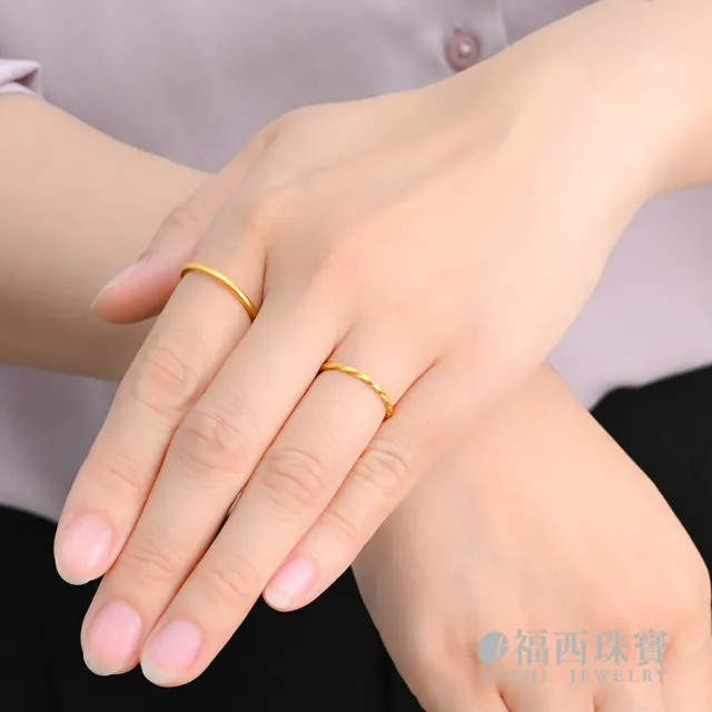 【福西珠寶】黃金戒指 古法金 經典霧面素圈戒 男女皆宜 固定戒圍 (金重0.40錢正負0.03錢)