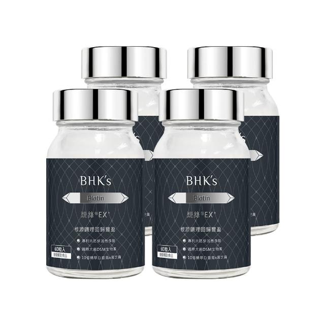 【BHK’s】婕絲錠EX+ 2瓶組(60粒/瓶)