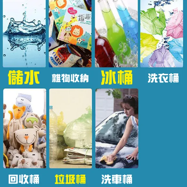 【G+ 居家】MIT台灣製萬用桶儲水桶垃圾桶冰桶106L(4入組-附蓋附提把 隨機色出貨)