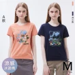 【MYVEGA 麥雪爾】MA涼感冰瓷棉彈性夏日印花上衣-多款任選(日系/女上衣/涼感/短袖/冰瓷棉)