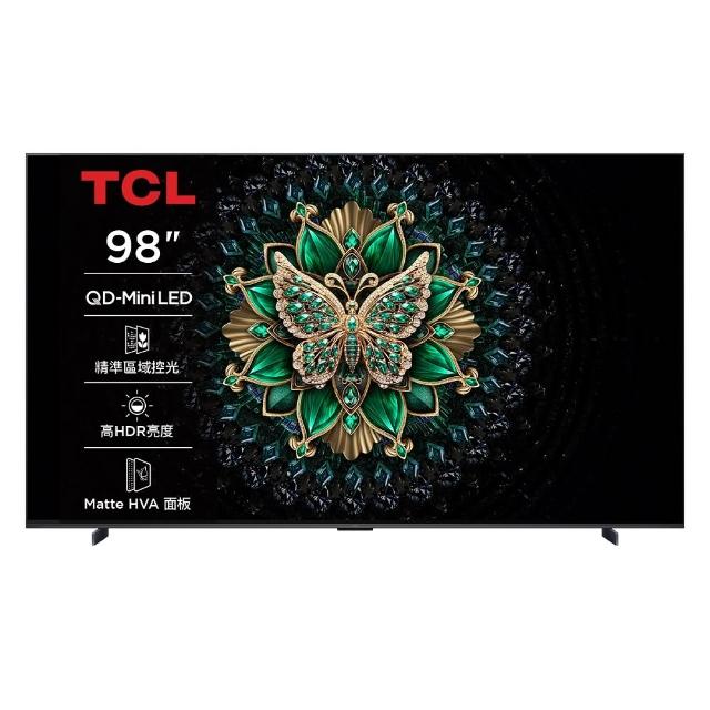 【TCL】98型 QD Mini LED 144Hz Google TV 量子點智能聯網顯示器-場勘基本安裝(98C6K)