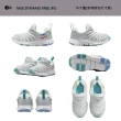 【NIKE 耐吉】童鞋 運動鞋 休閒鞋 慢跑鞋 阿甘鞋 毛毛蟲鞋 男女 中童 大童 黑白紅 多款(FV3650-081&)